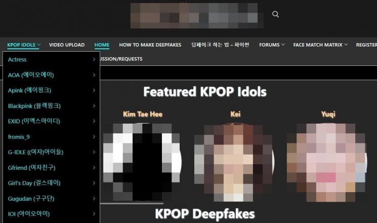 deep fake celebridades coreanas 