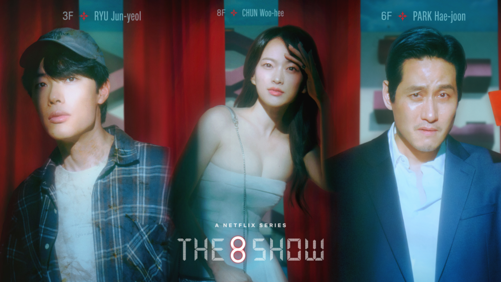 The 8 Show tráiler drama Netflix