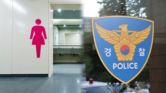 Estudiante de primaria en Corea es sospechoso de filmar ilegalmente a mujeres en un baño público