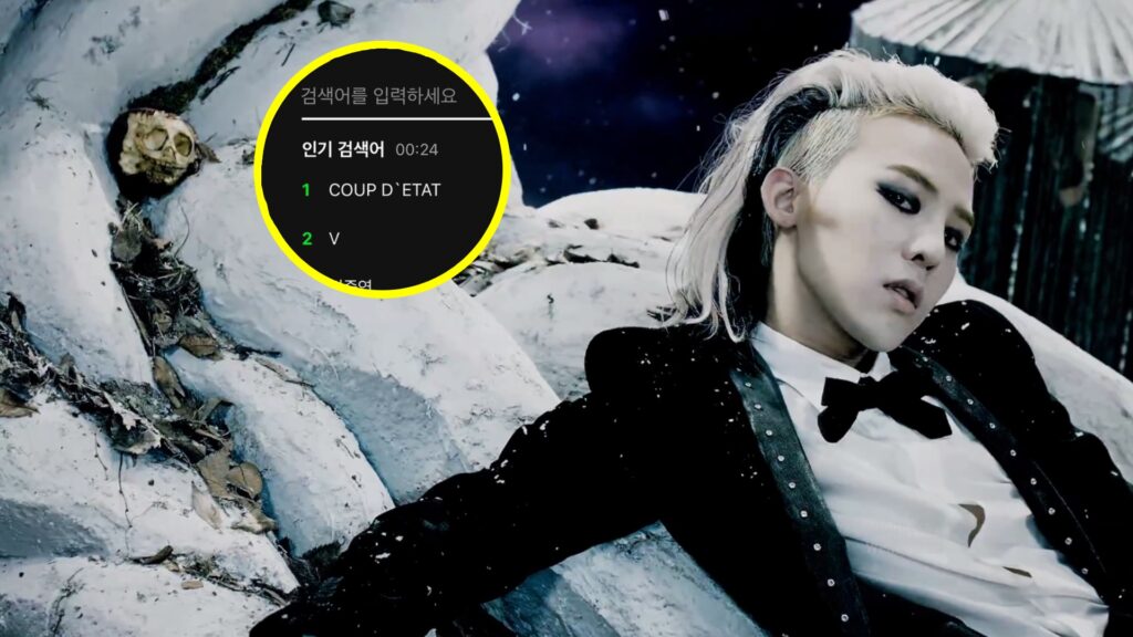 “Coup d’etat” G-Dragon