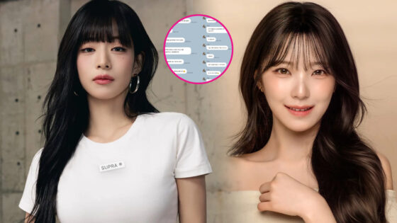 fromis_9 mantener nombre