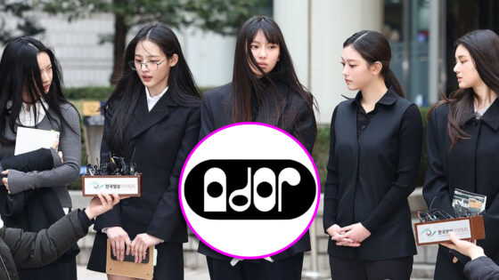 NJZ ADOR audiencia judicial