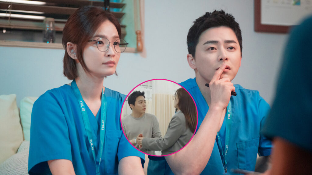 Jung Suk Mi Do Resident Playbook
