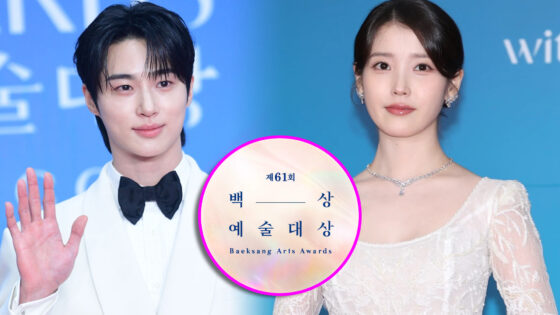 Baeksang 2025 alfombra roja