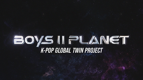idols BOYS II PLANET