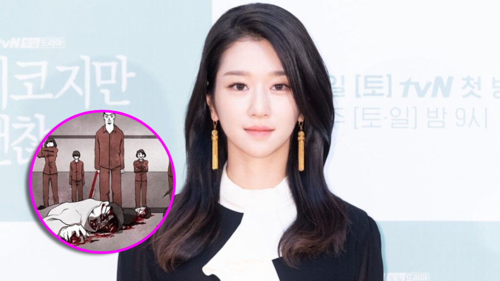 Seo Ye Ji nuevo drama